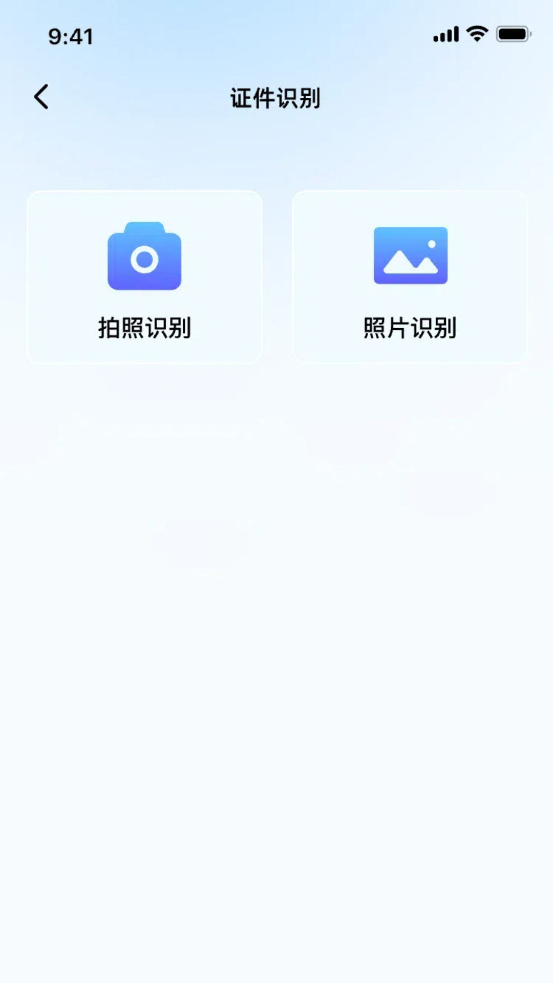 极客工具集截图