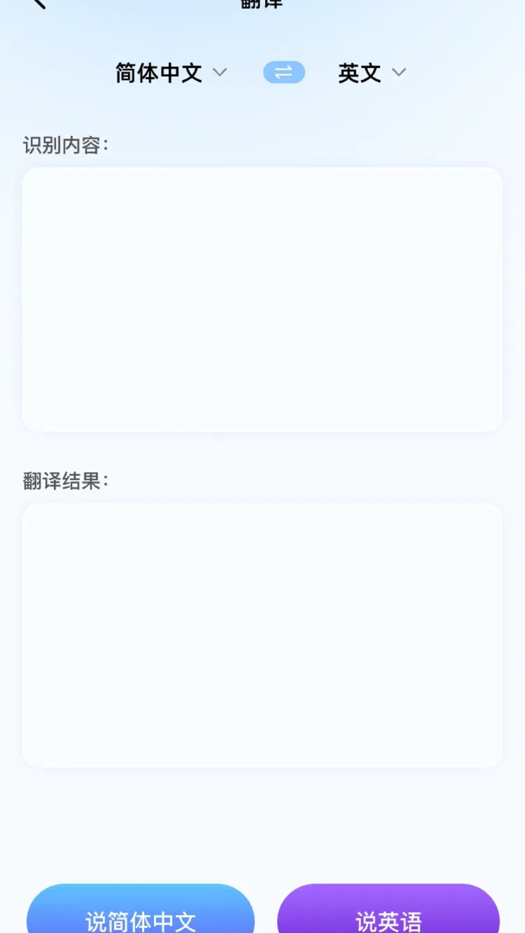 极客工具集截图