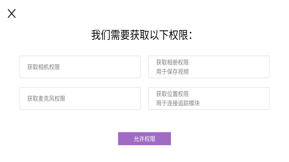 TARO截图