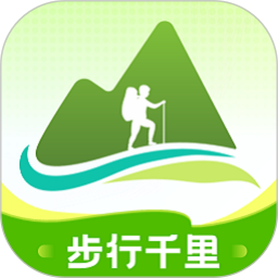 步行千里
