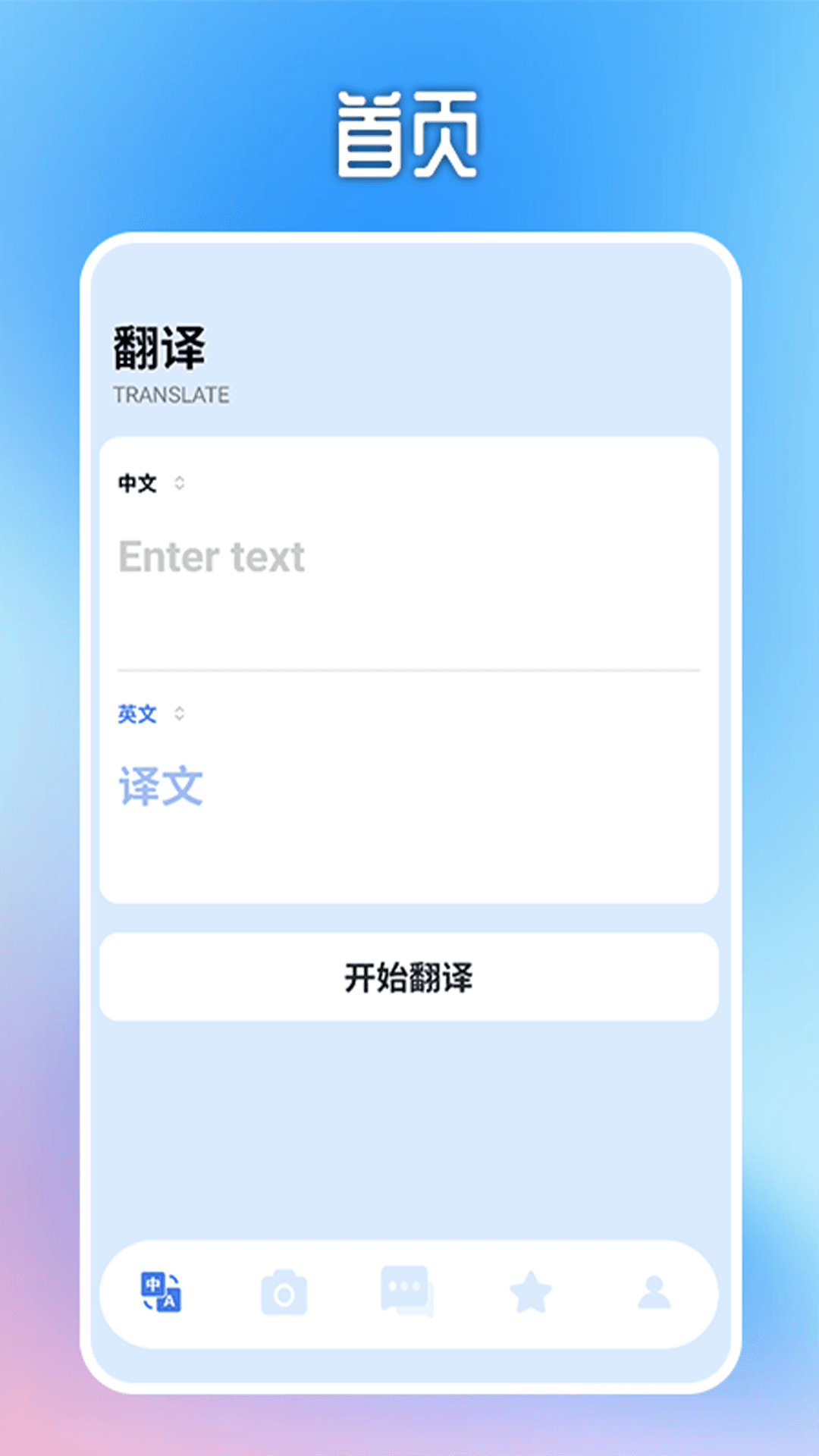 喵上画画盒截图