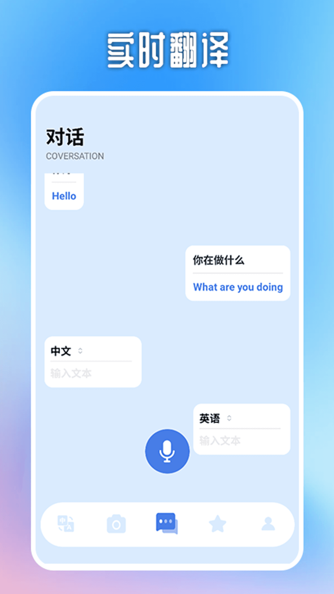 喵上画画盒截图