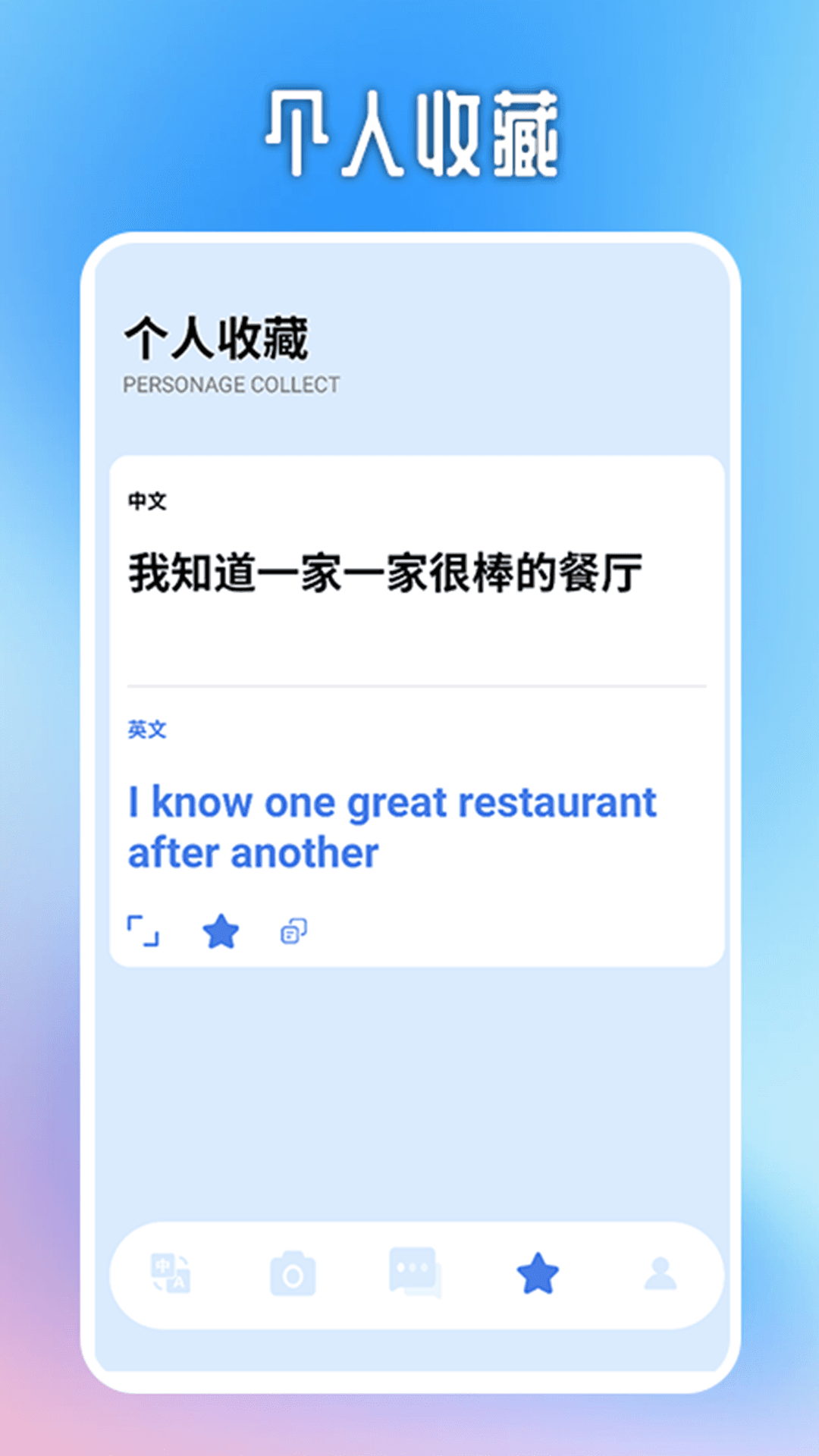 喵上画画盒截图