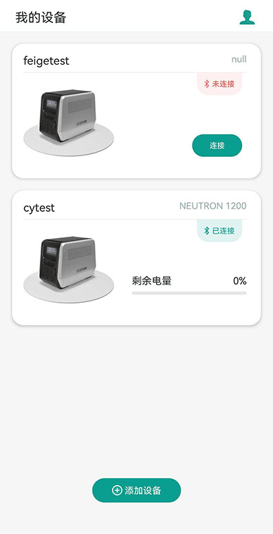 Acenew截图