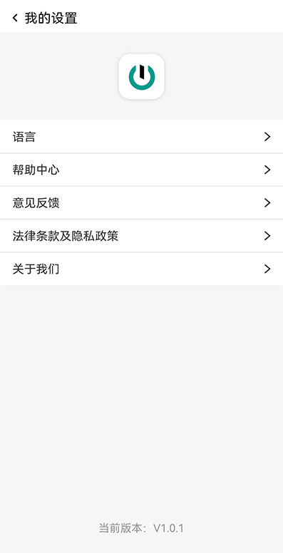 Acenew截图