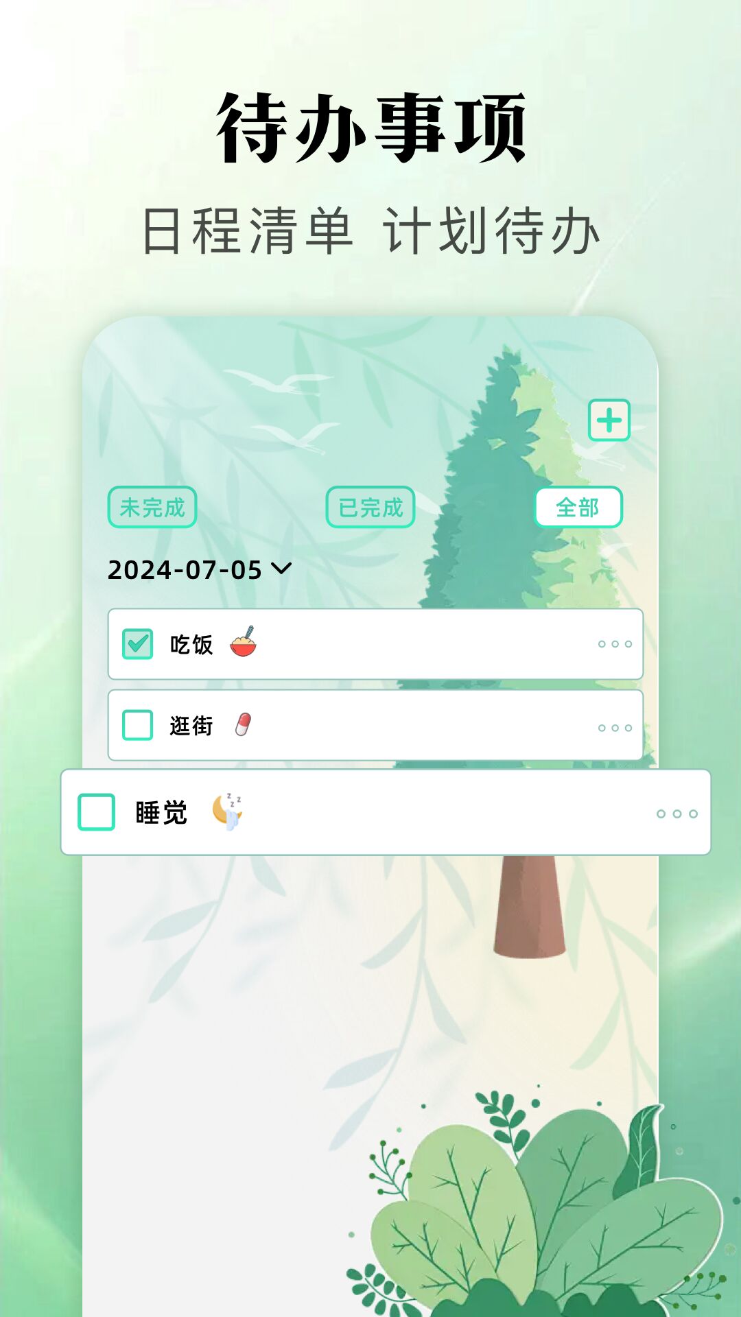 snapmod助手截图