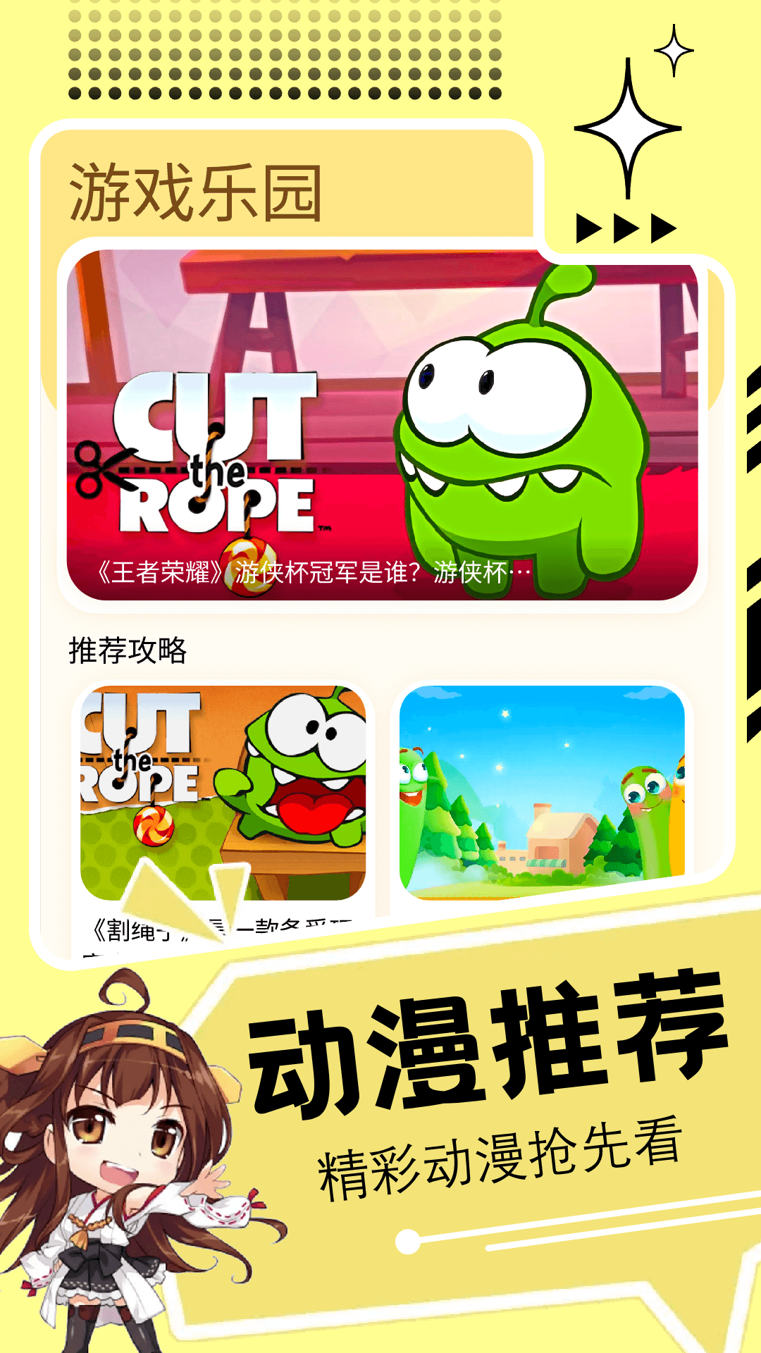 3348乐园截图