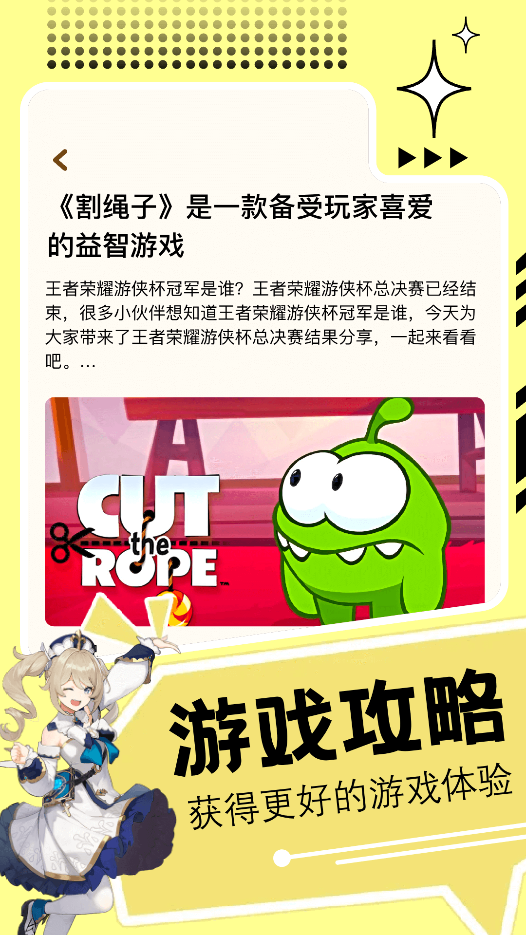 3348乐园截图