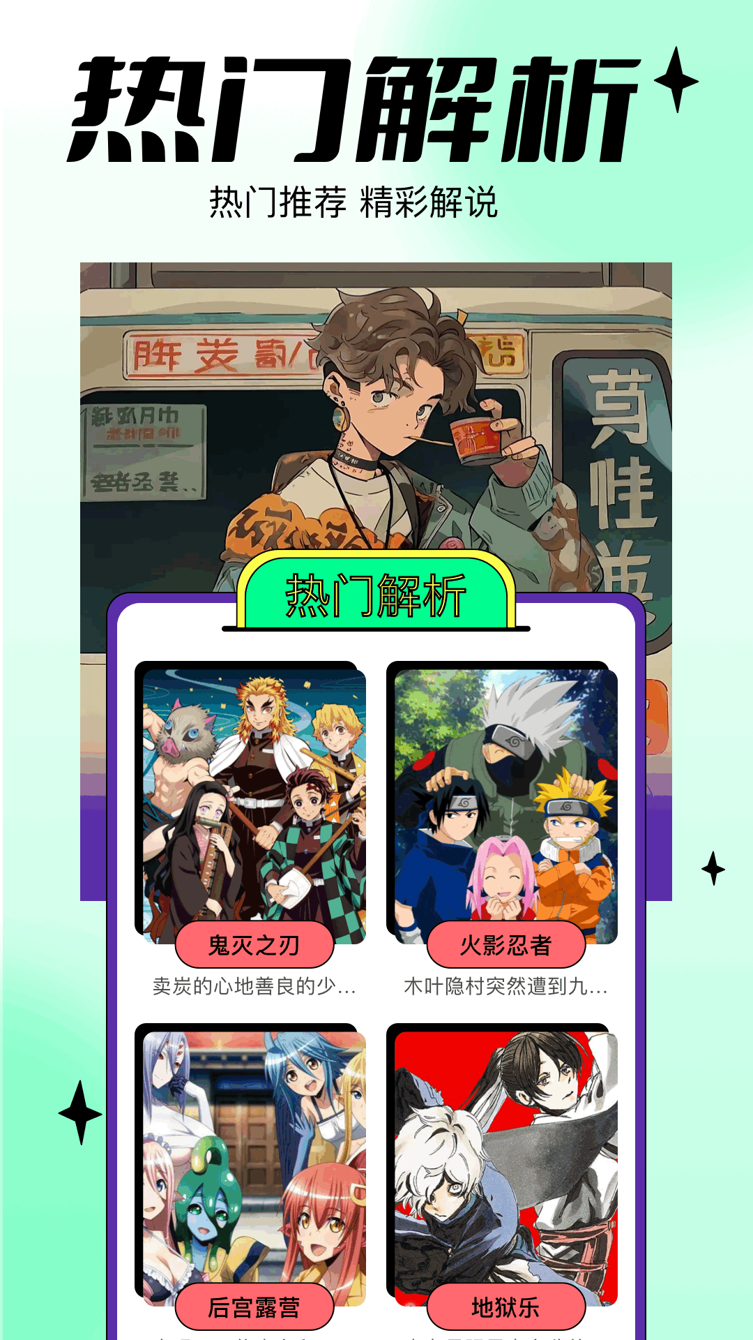 漫蛙漫画板截图