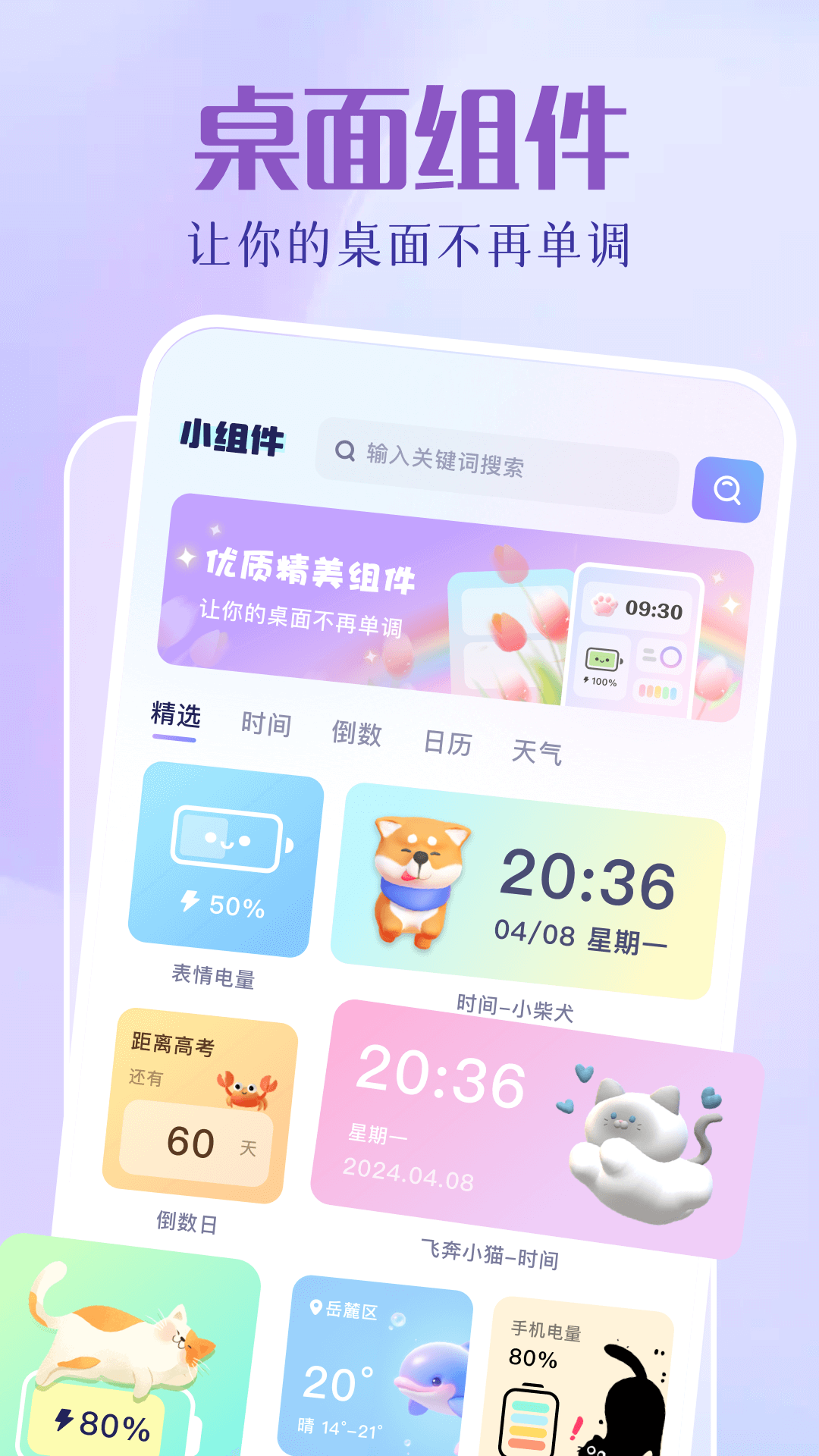 图拉丁截图