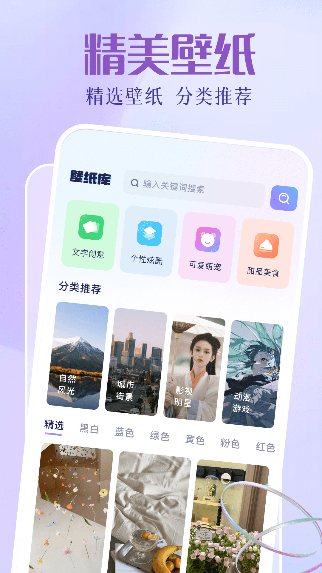 图拉丁截图