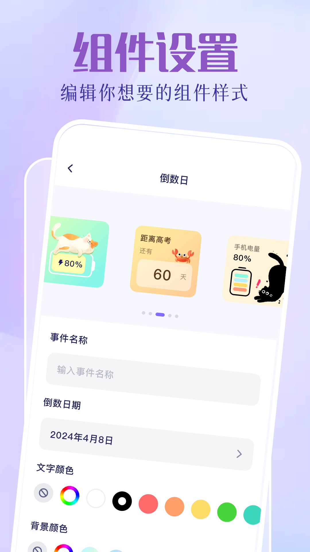 图拉丁截图