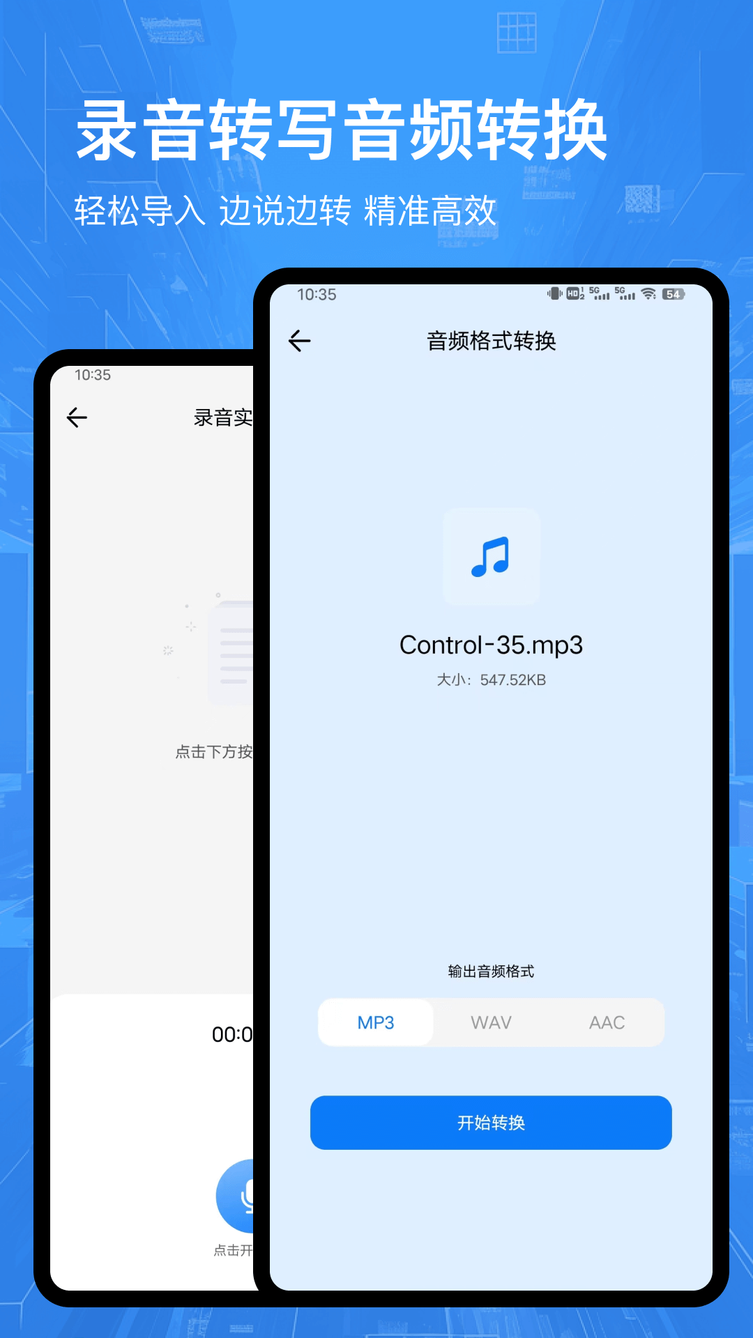录屏投屏截图