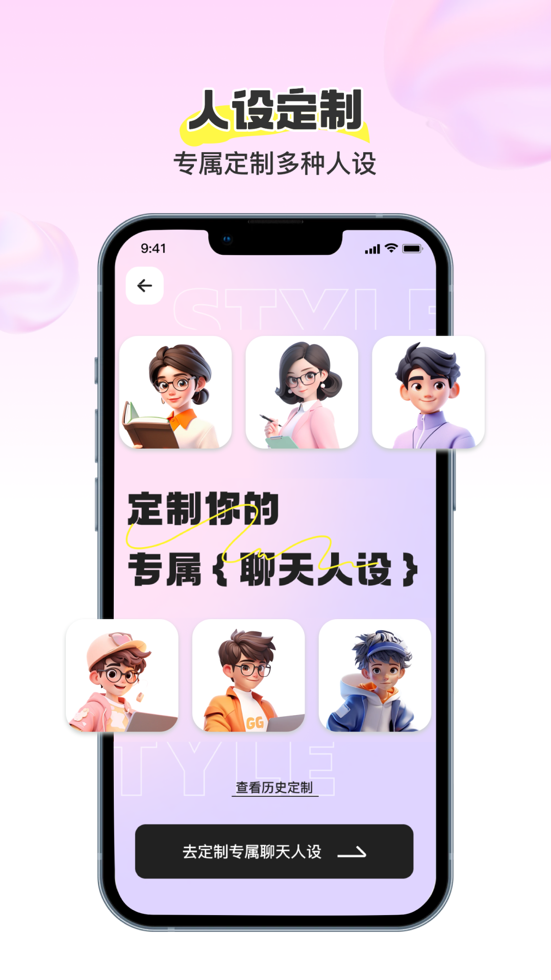 圈圈小恋截图