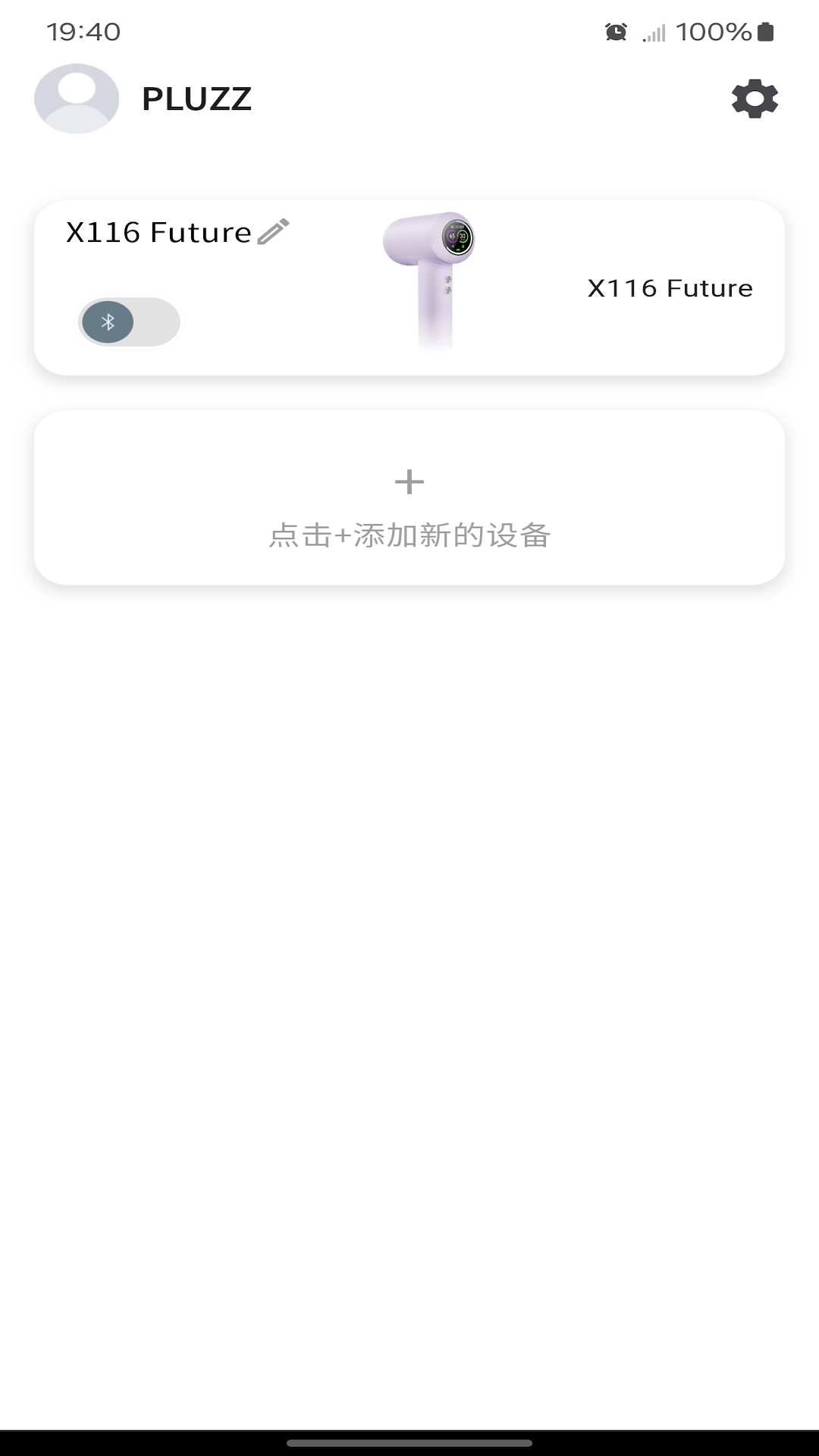 PLUZZ截图