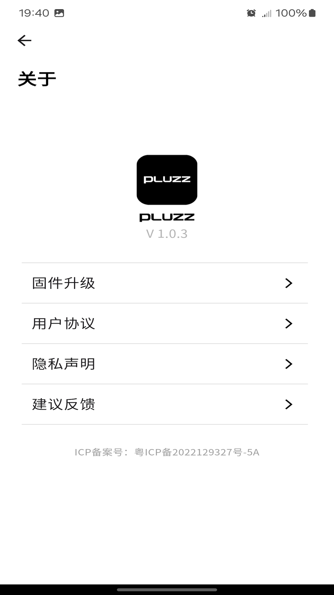 PLUZZ截图