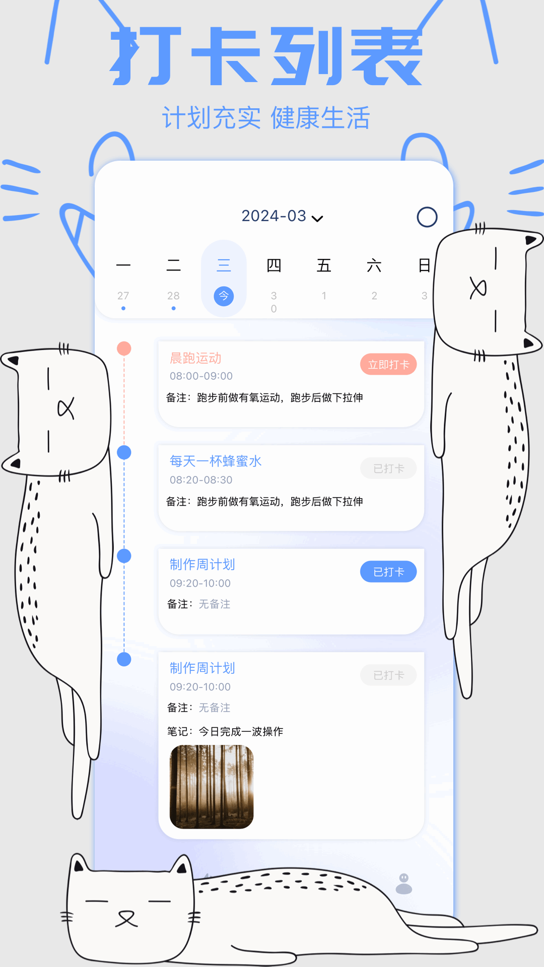 心动主题库截图