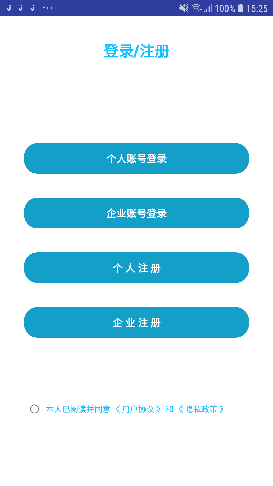 有盾档案截图