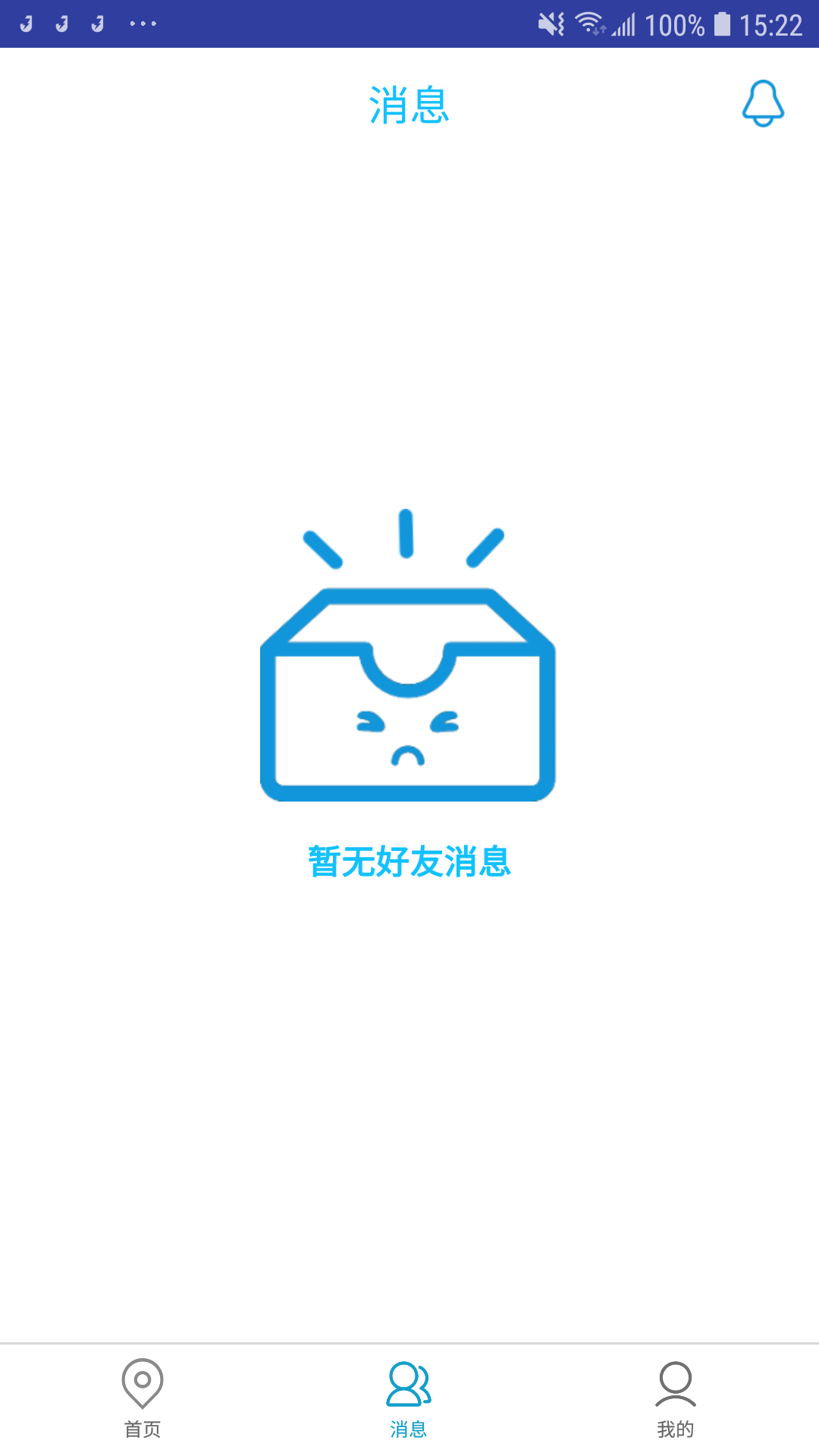 有盾档案截图