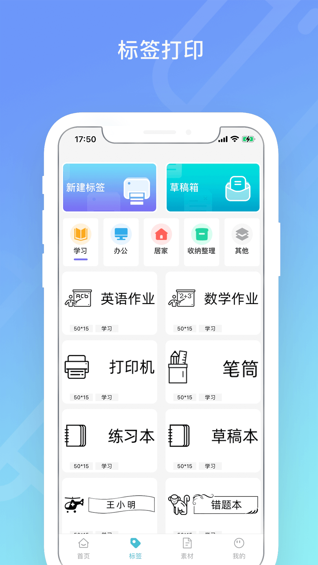 Dolewa截图