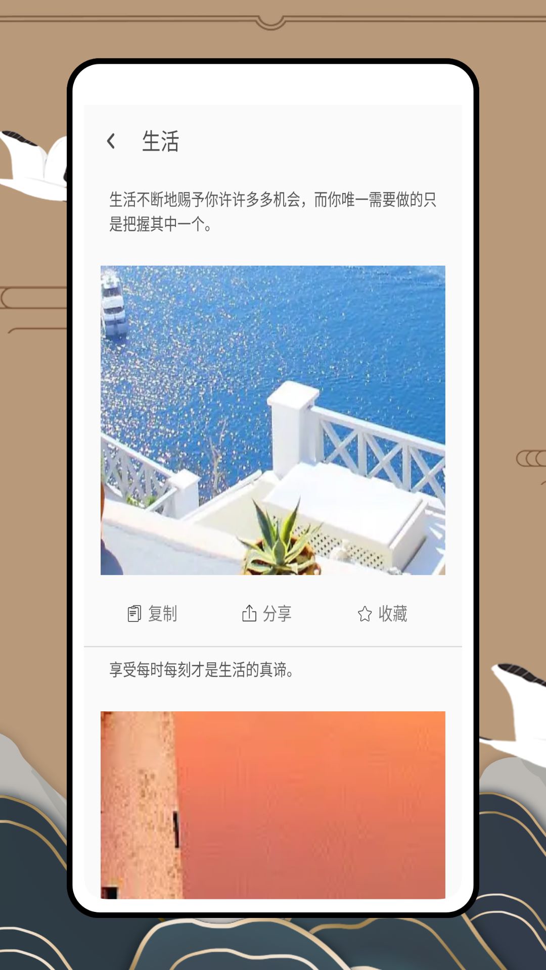 引起共鸣截图