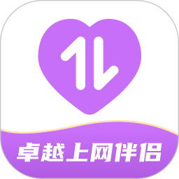 卓越上网伴侣 2.0.1