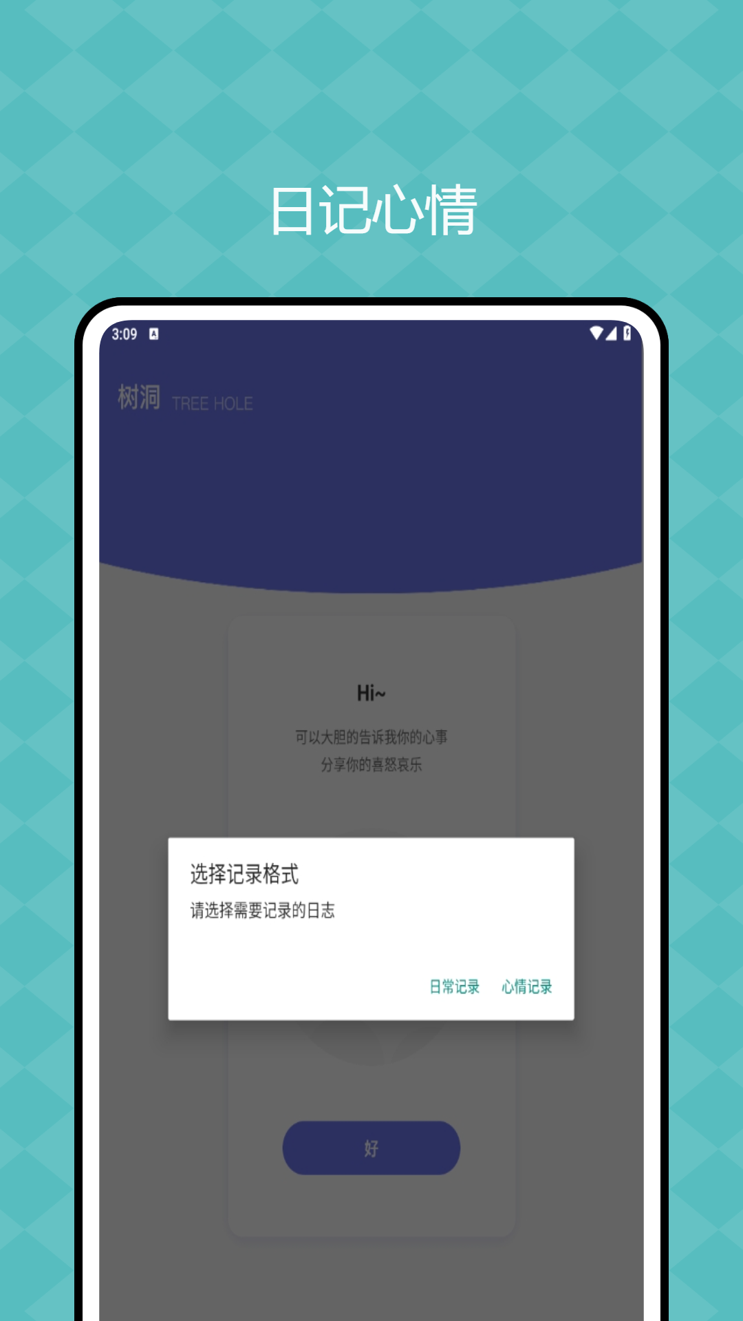 此刻心截图