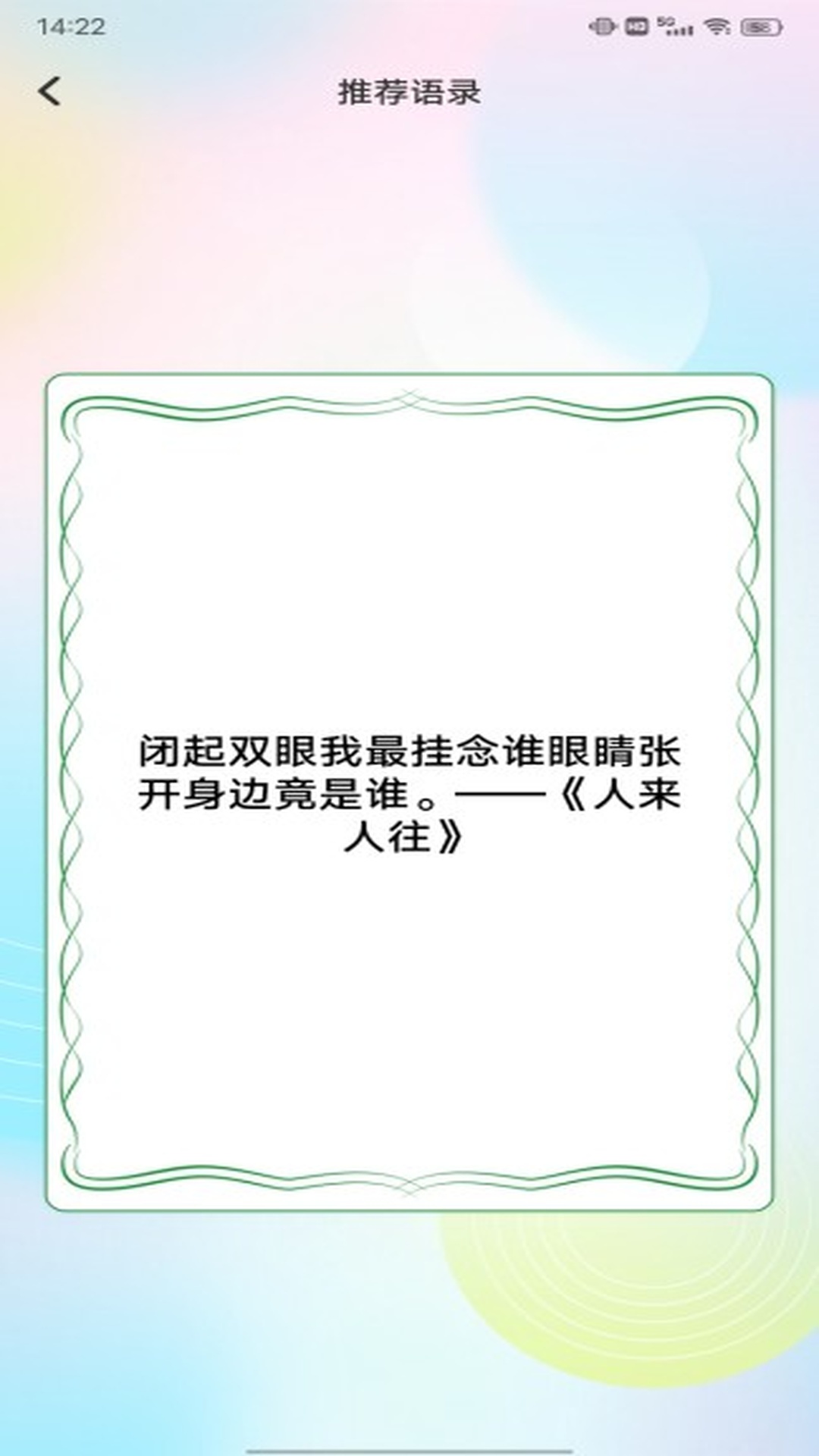 Esc社恐快跑截图