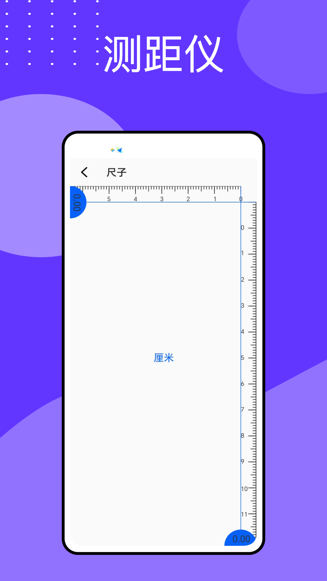 指南针mini截图