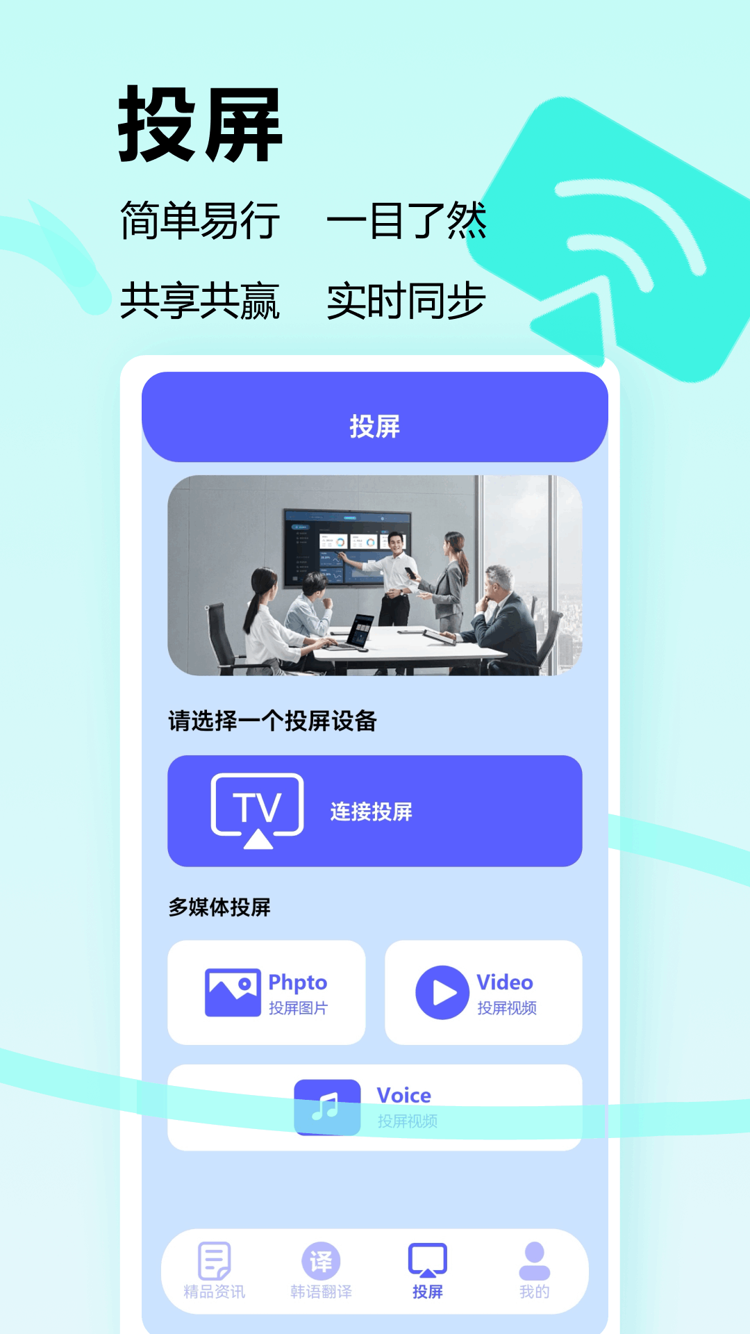 追韩剧截图