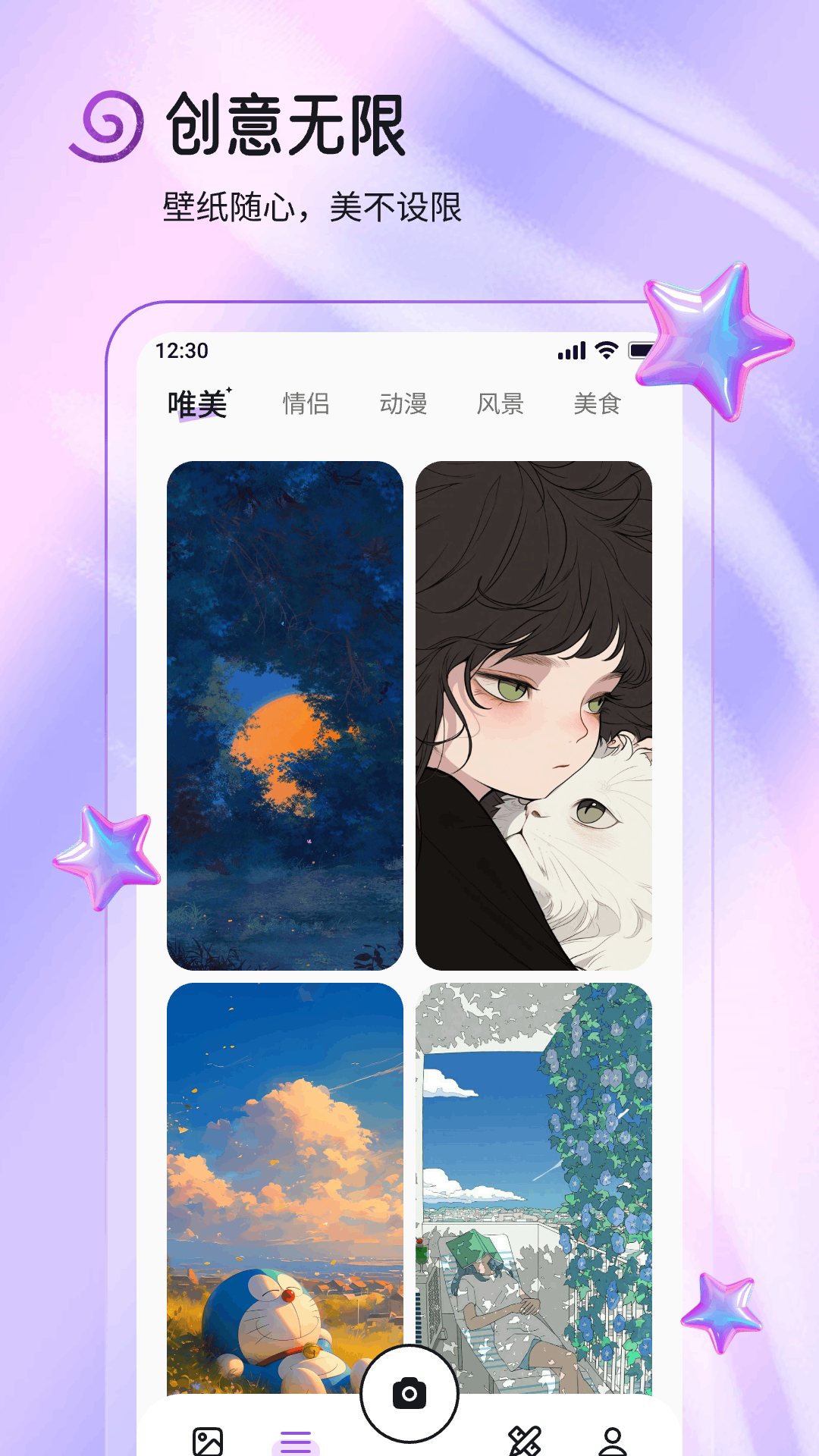 澳六图库截图