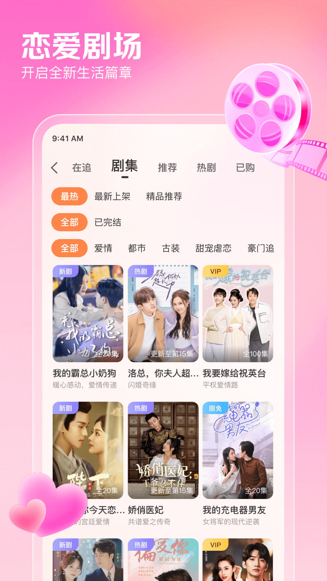 百合网截图