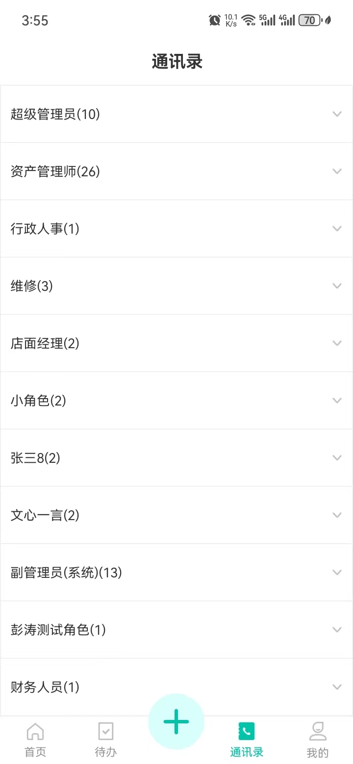 匠心寓截图