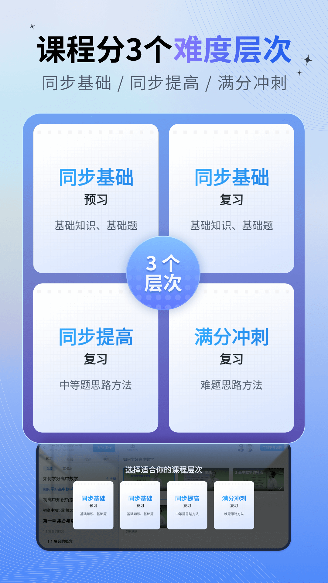 简单一百截图
