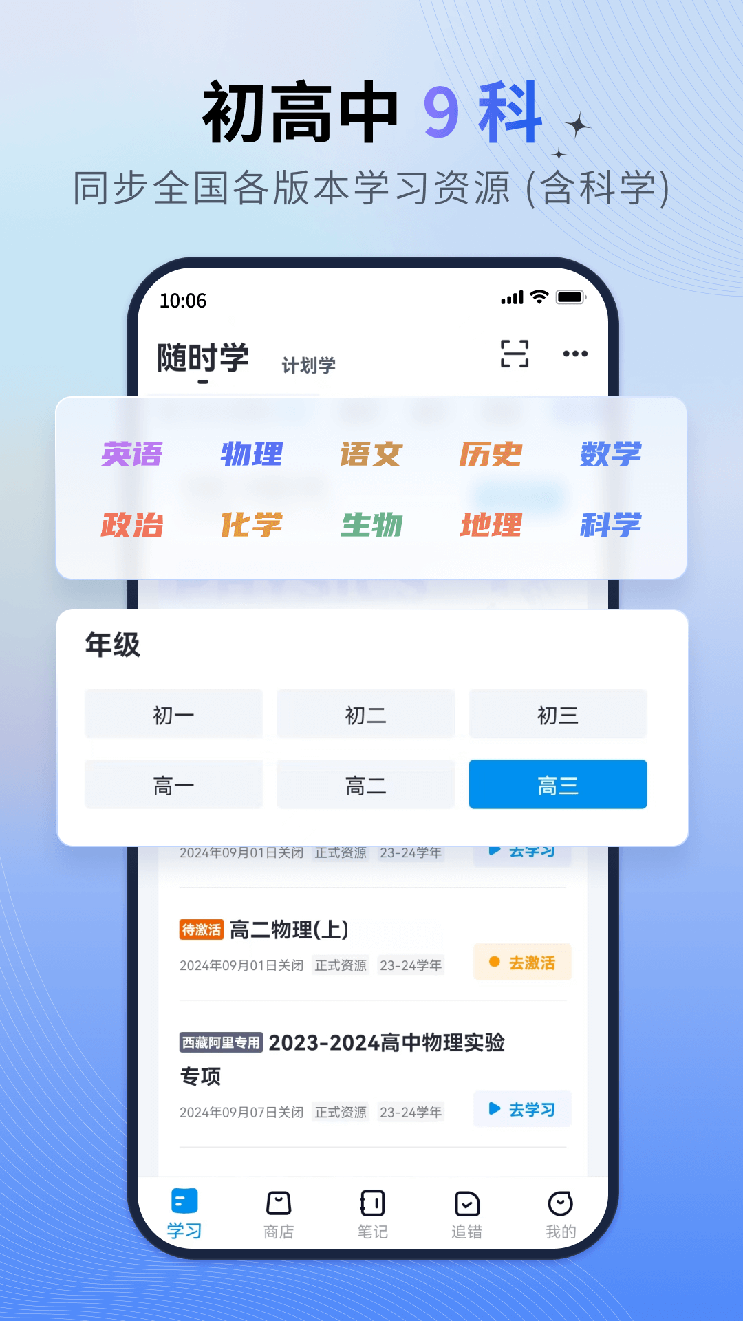 简单一百截图