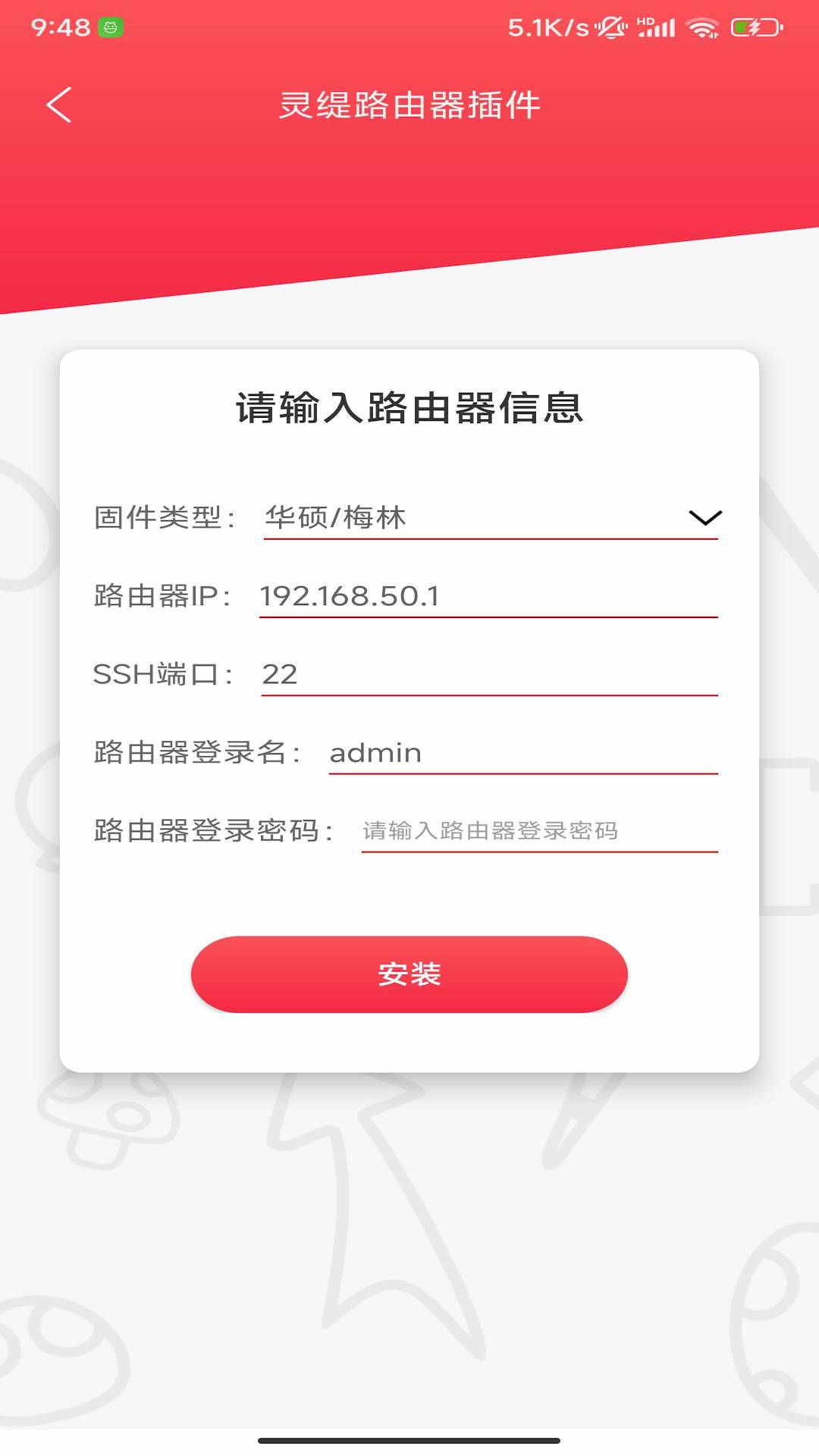 灵缇游戏加速器截图