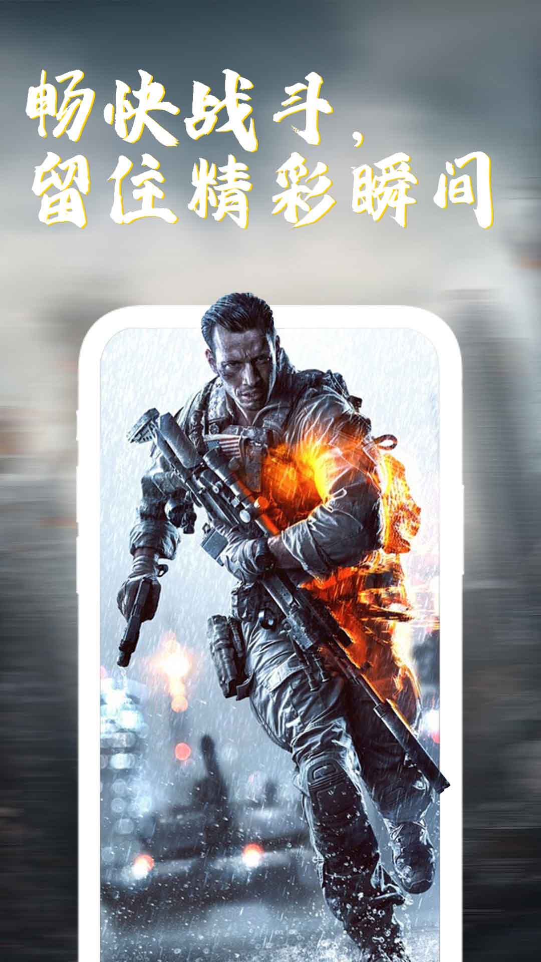 视频录屏截图