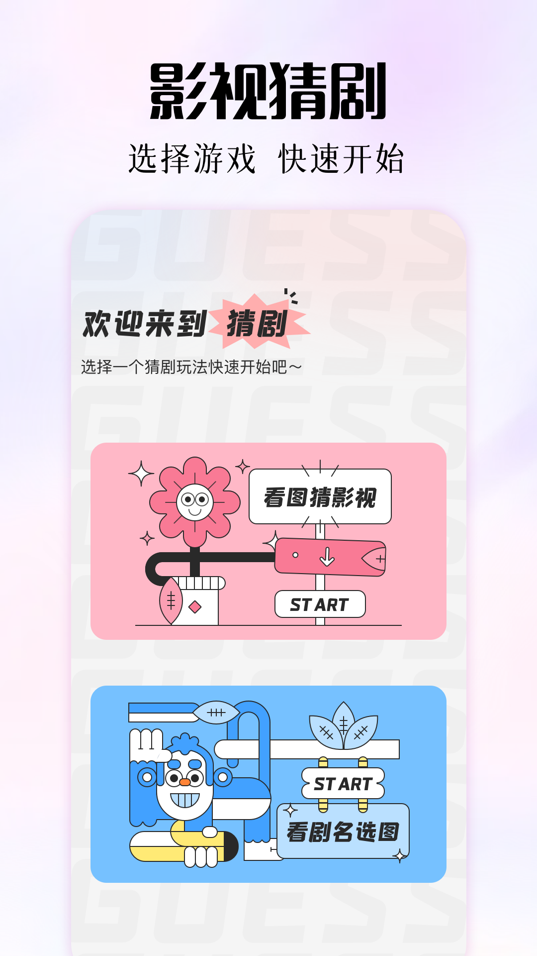 加密播放器截图