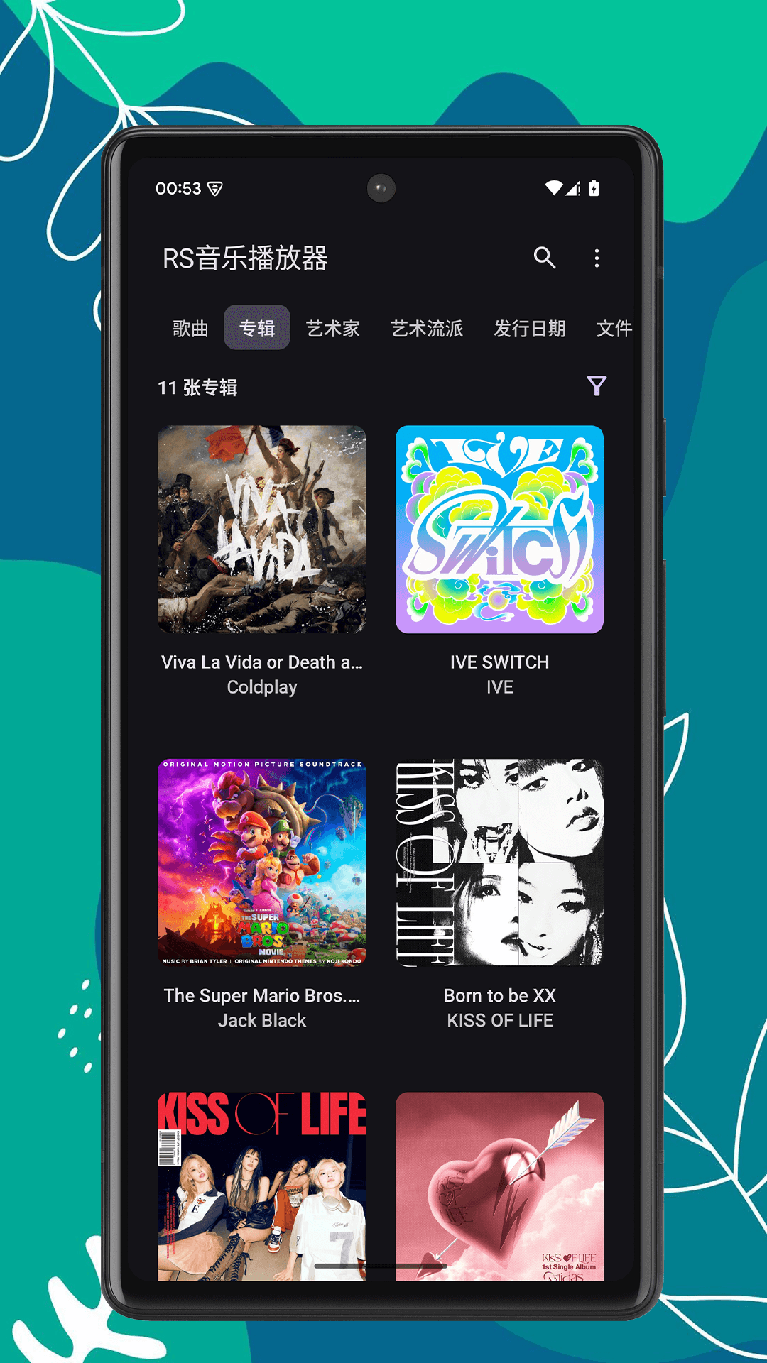 RS音乐播放器截图