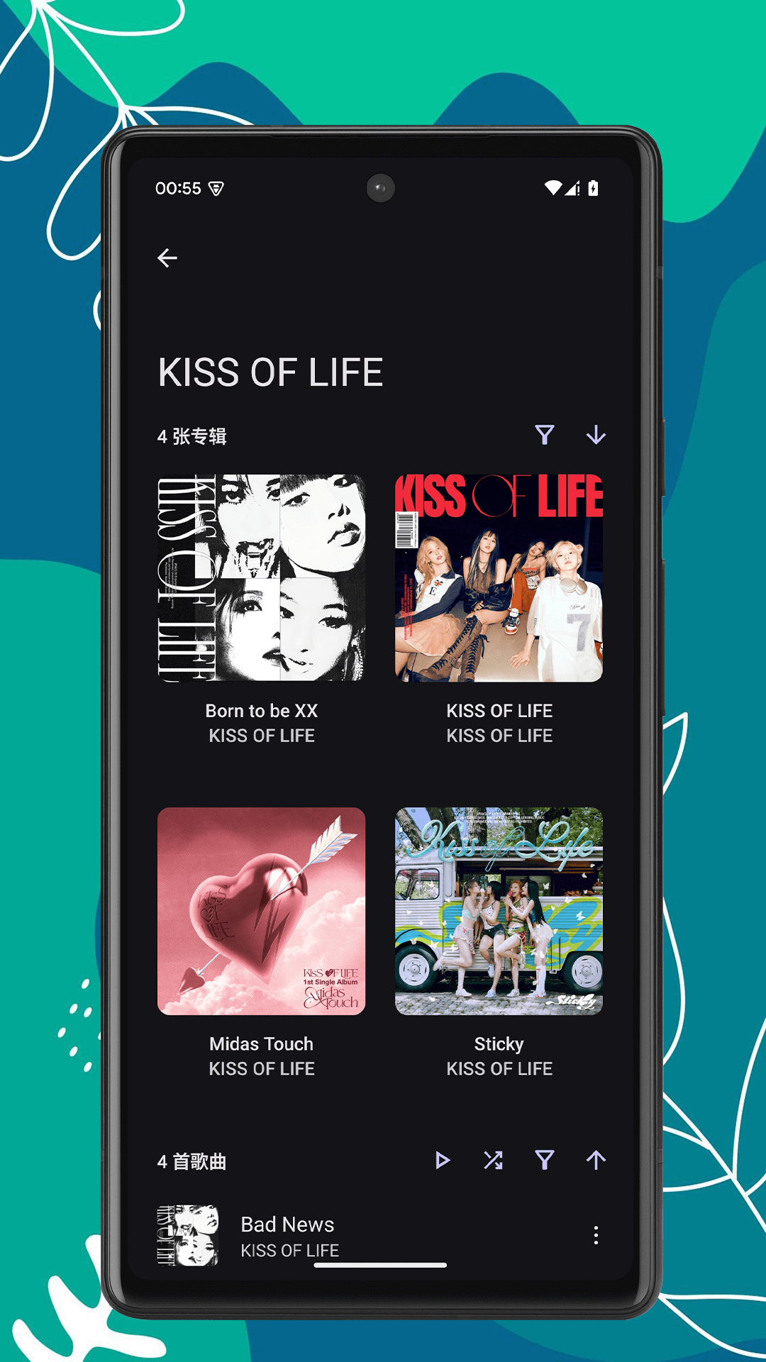 RS音乐播放器截图