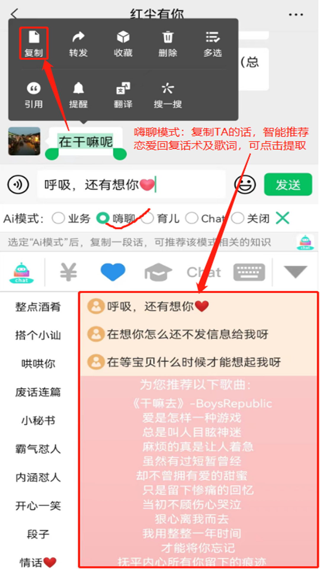 销冠输入法截图