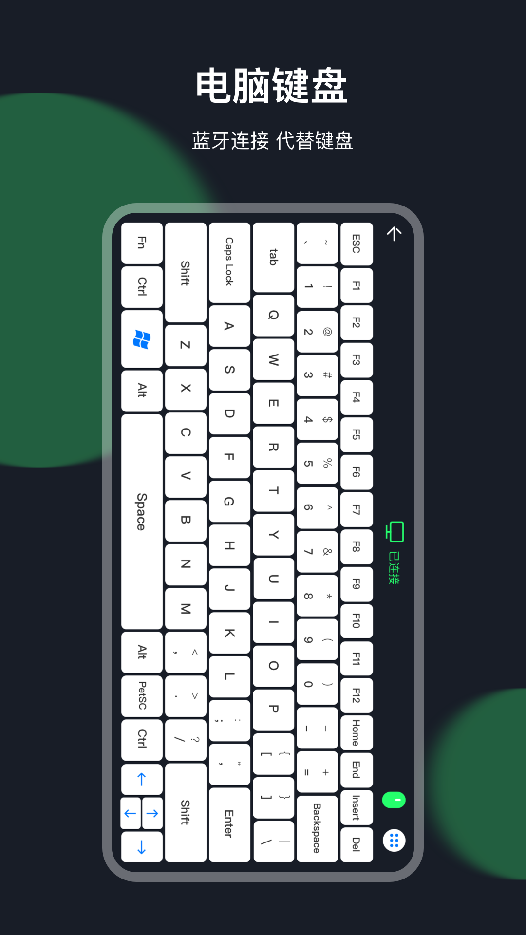 门禁NFC截图