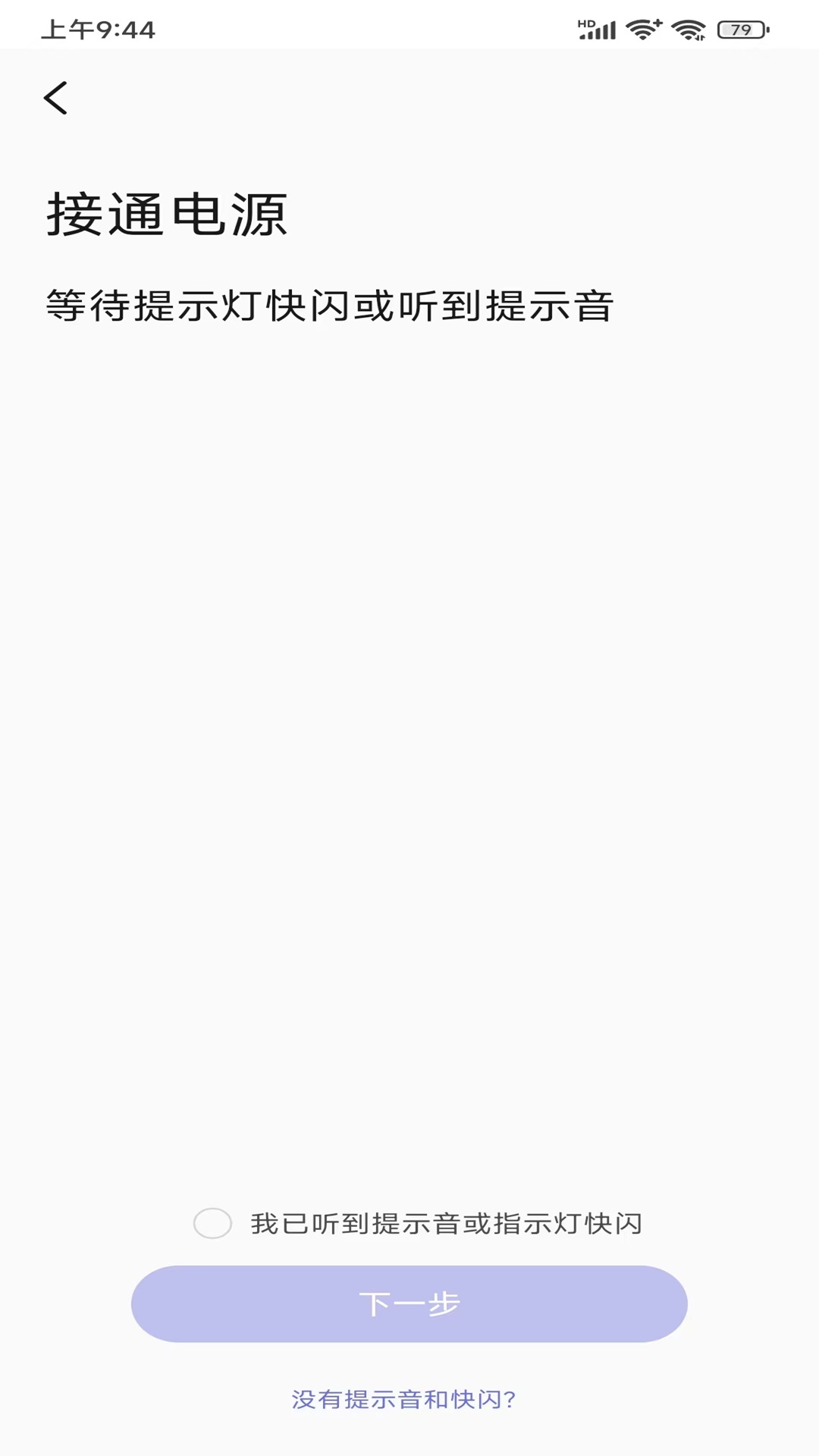 瞄一眼截图