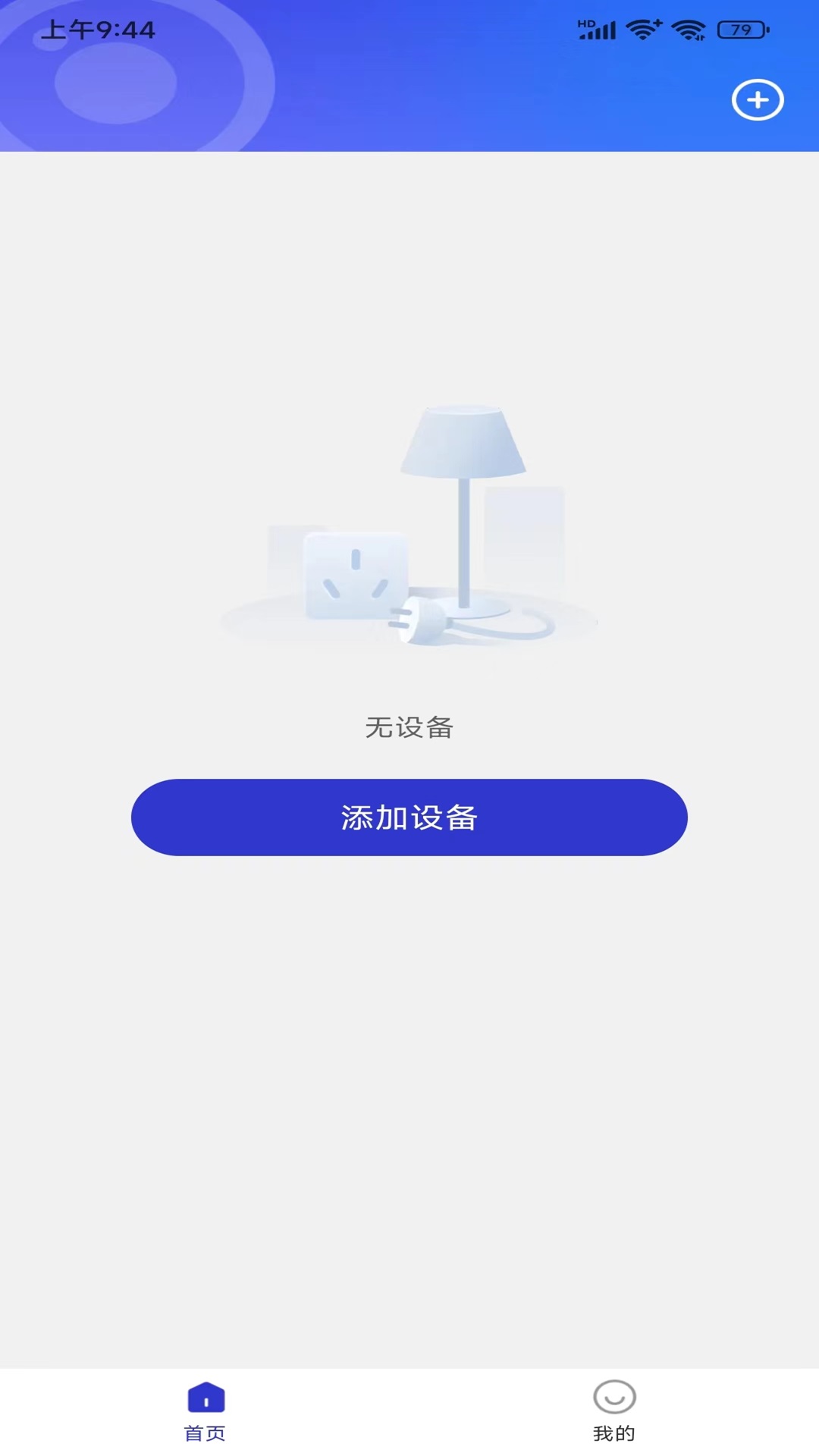 瞄一眼截图