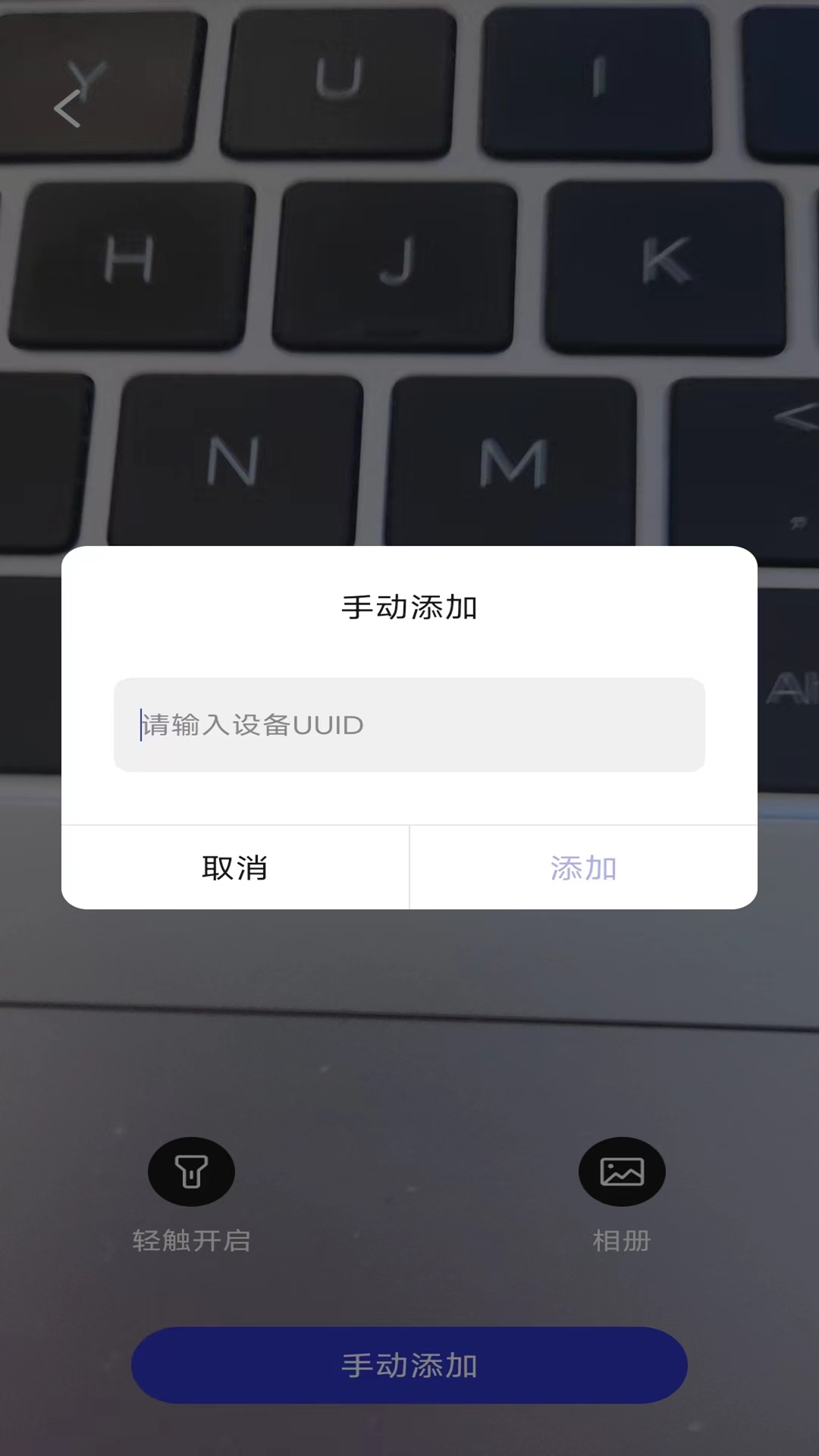 瞄一眼截图