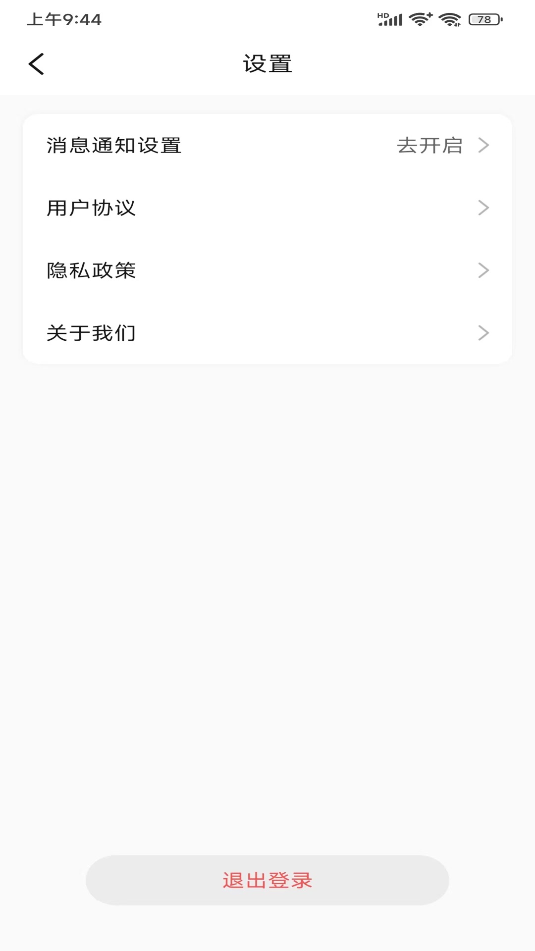 瞄一眼截图