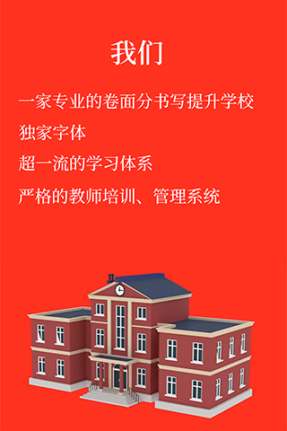 艾庭卷面分截图