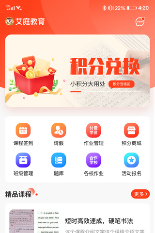 艾庭卷面分截图