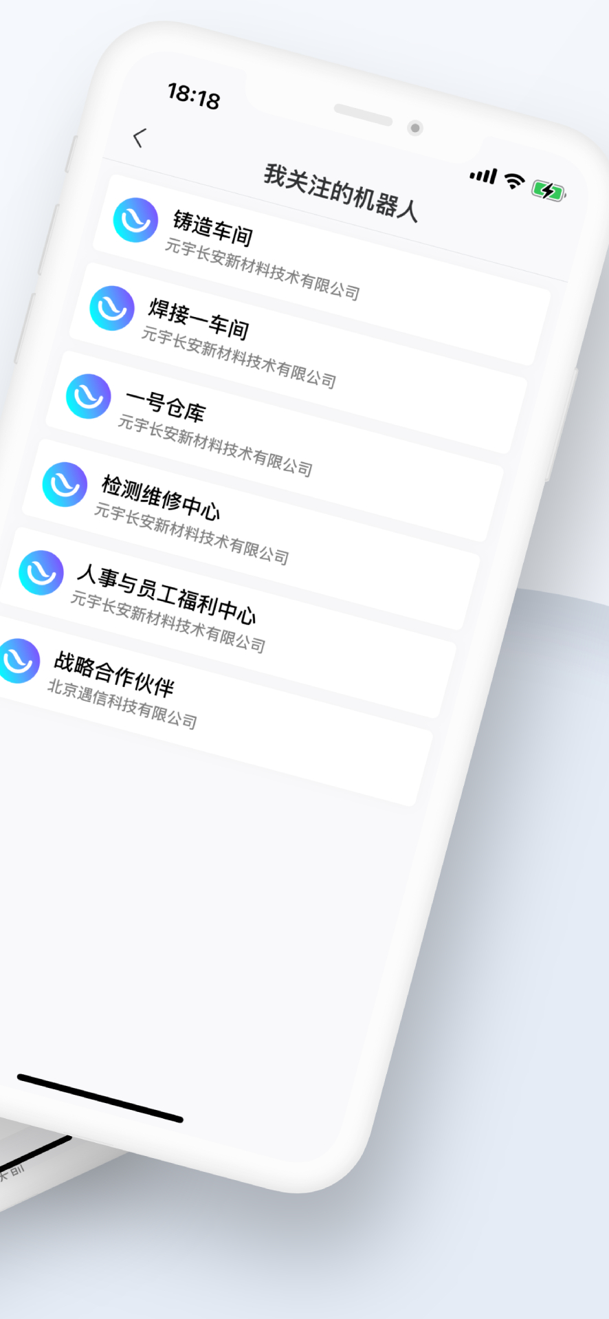知语截图