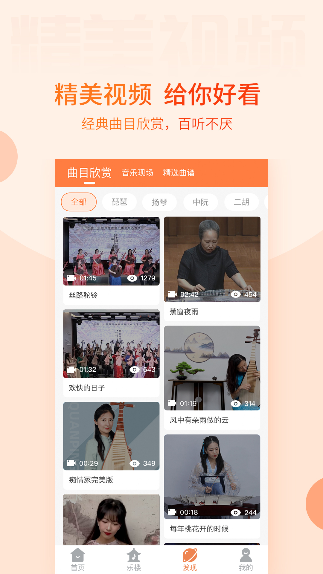 五色风截图